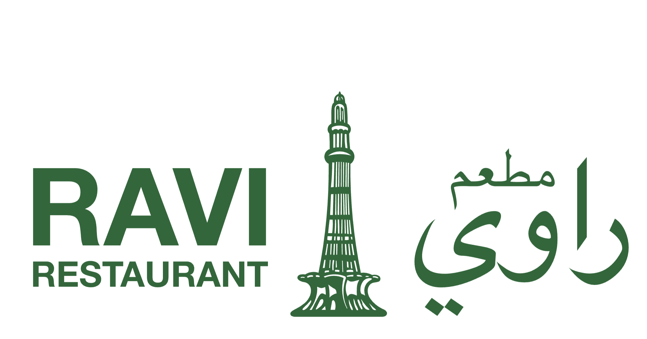 Restaurant Logo